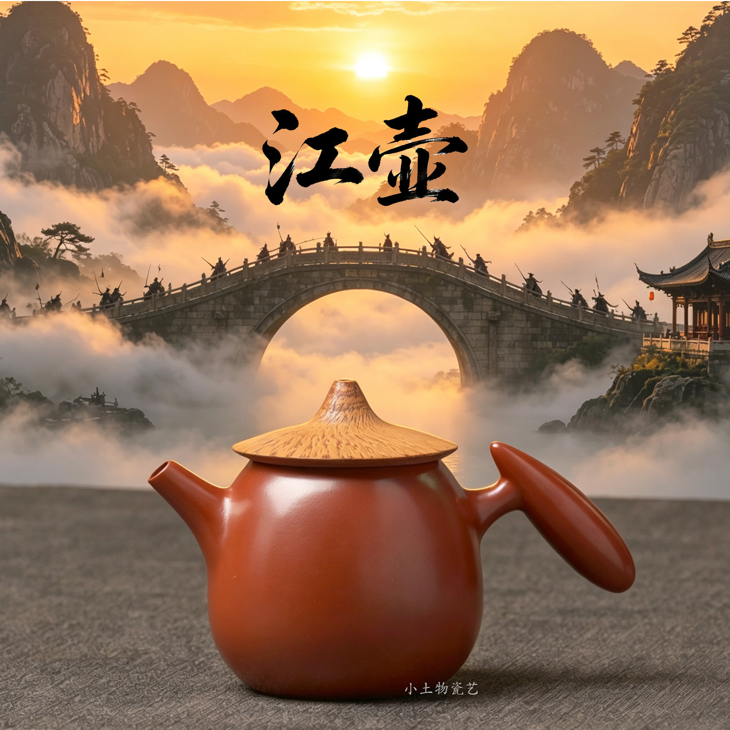 薄胎朱泥壶小众高级感泡茶壶