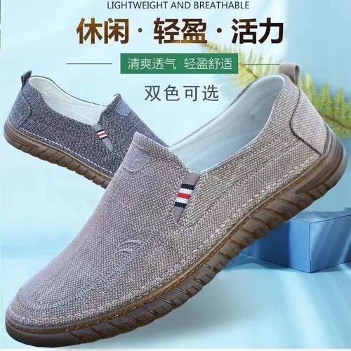 老北京布鞋男款牛筋底布鞋