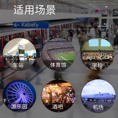 金属安检门探测门体温红外线防盗检测美创达诚全区疫情防控测温门