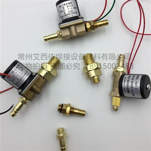 二位二通宁波甬光电磁阀DF2-3-B-C送丝机焊机气阀DC24V/AC36V