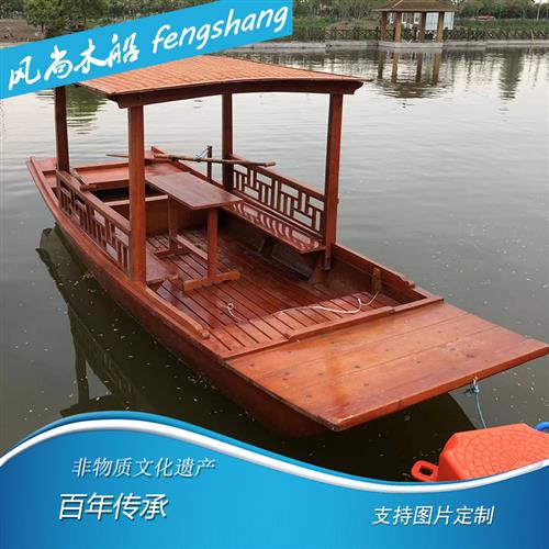 木船渔船实木仿古装饰木船单篷船乌篷船酒店水上餐饮船玻璃钢木船