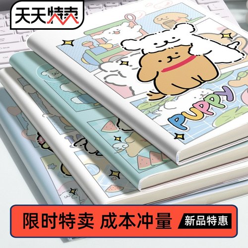 胶套本加厚b5高颜值防水软胶小