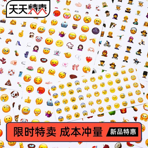 苹果手机表情符号人物小贴画手帐
