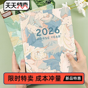 2026年A4大号日程本月计划ins风学习时间管理手册计划本子A5现货