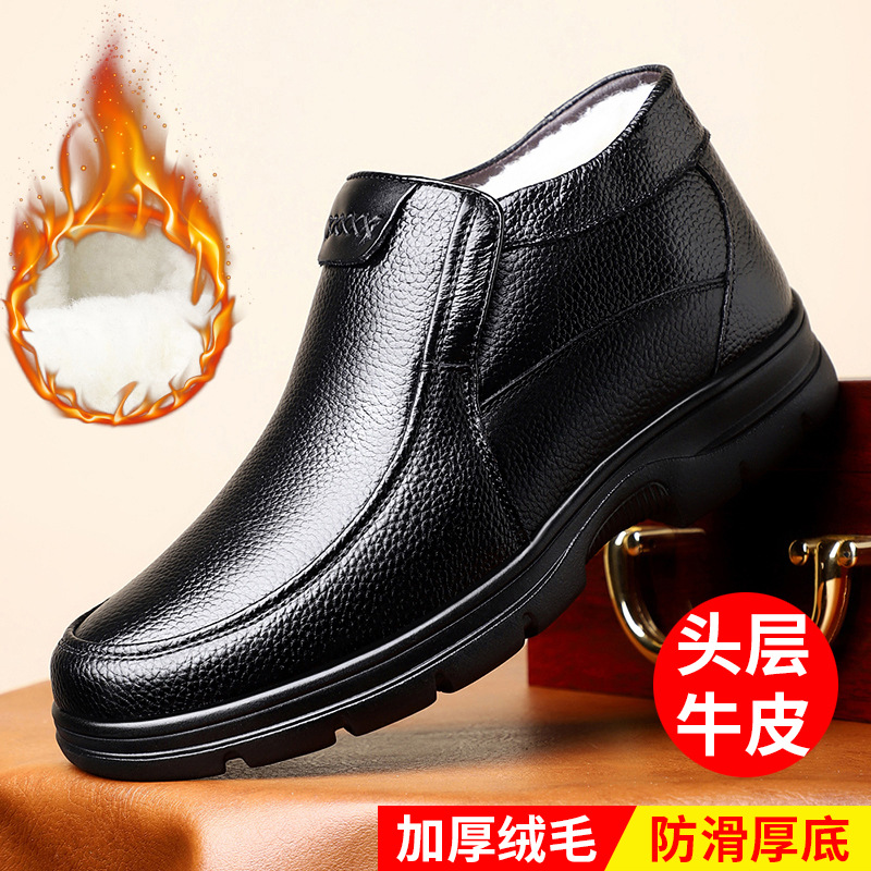 男士高端头层牛皮一脚蹬棉鞋