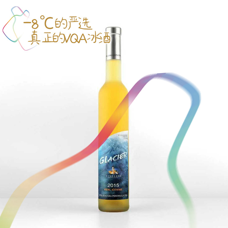 加拿大原瓶进口 VQA冰白葡萄酒 威兰德冰川冰酒 375ml