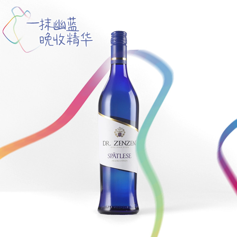 德国原瓶进口贵族晚收雷司令半甜白葡萄酒莱茵黑森产区QbA级