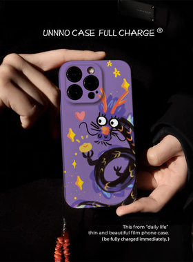 紫色龙个性小众艺术新款软壳适用于苹果15promax手机壳小米14艺术13Pro款XR华为MATE60PRO全包镜头软一加oppo