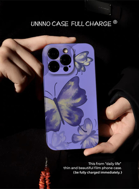 涂鸦紫色蝴蝶适用于苹果15promax手机壳新款iphone14全包13pro华为/小米小众12全包防摔高级感plus男女保护套