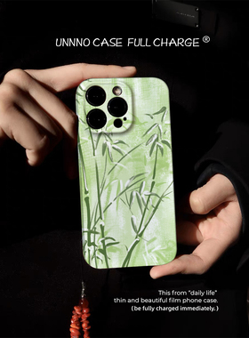 绿色竹子国风小众艺术新款软壳适用苹果15promax手机壳小米14艺术13Pro款华为MATE60PRO全包式镜头软一加oppo