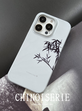 UNNNO 原创意设计灰色竹子适用iPhone14promax苹果12pro菲林硬壳13promax全包边亮面14plus情侣手机壳xs 男女