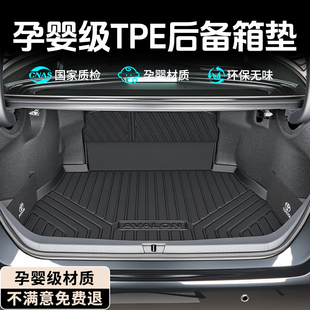 适用一汽 A4L后备箱垫 大众丰田奥迪亚洲龙速腾迈腾卡罗拉锐放A6L