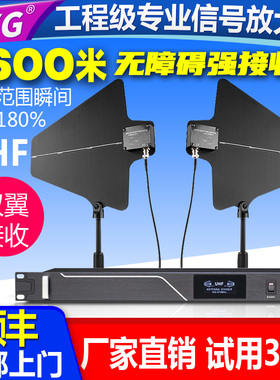 NXG 无线麦克风天线放大器校园舞台演出话筒接收1600米信号增强器