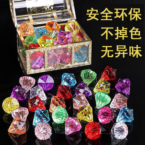 儿童宝石玩具男孩水晶益智