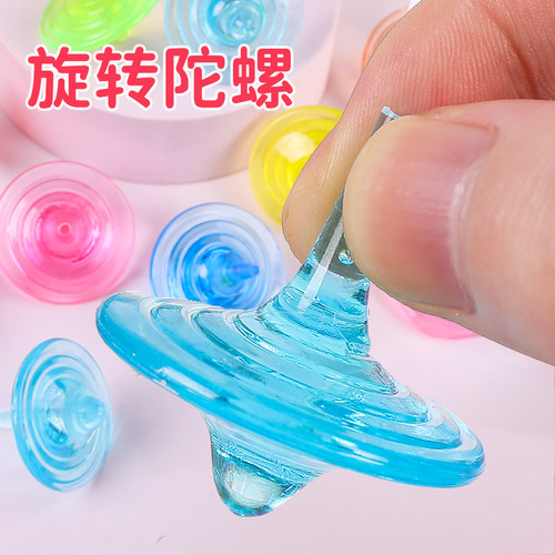 水晶小陀螺好看又好玩