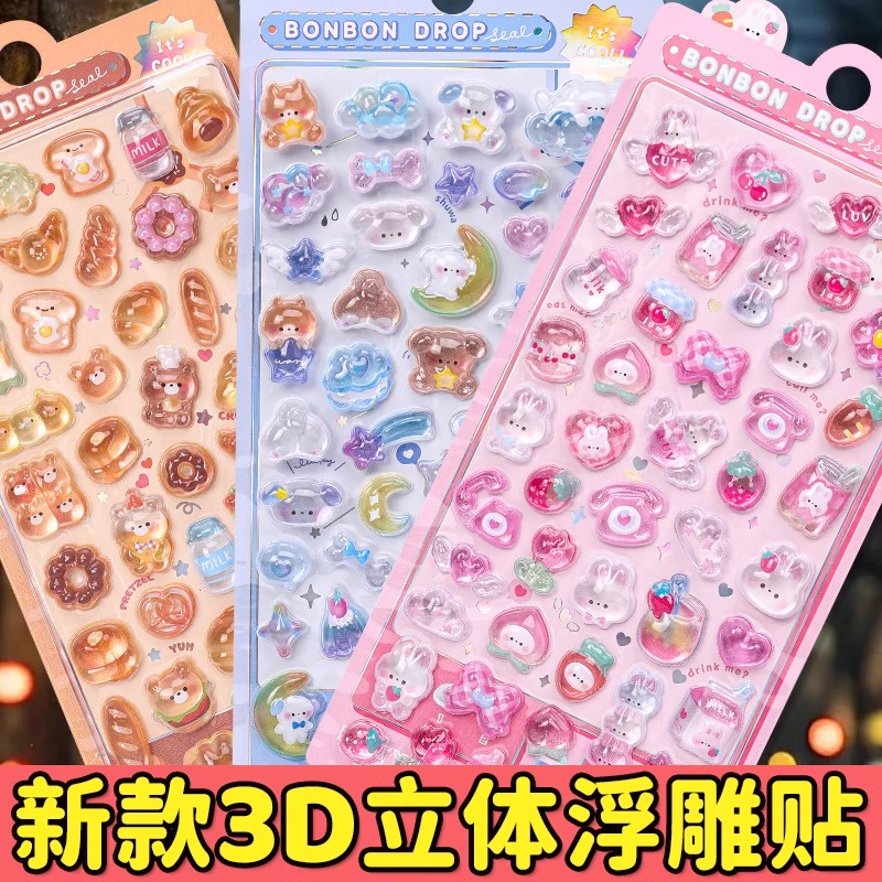卡通日系唯美3d立体浮雕钻石宝石贴纸亚克力儿童女孩手机装饰贴画图片
