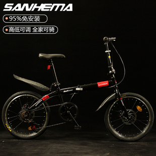 三河马16寸20寸变速折叠自行车成人中大通男女式轻便小型脚踏单车