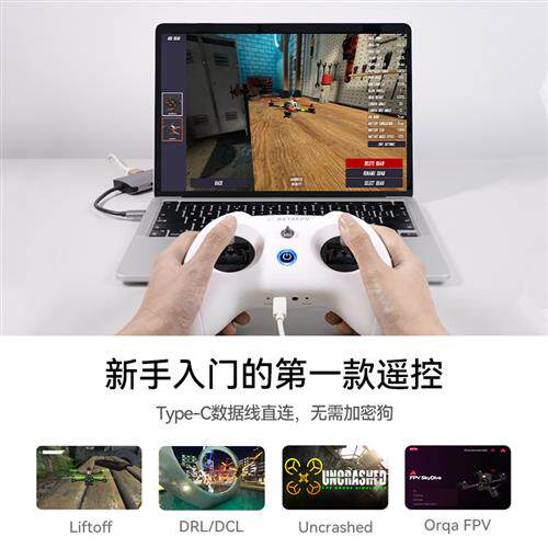 LiteRadio 3航模遥控器fpv穿越机模拟器ELRS小白控睿思凯