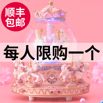 可旋转木马音乐盒八音盒水晶球女A孩子女童生日礼物女生公主儿童