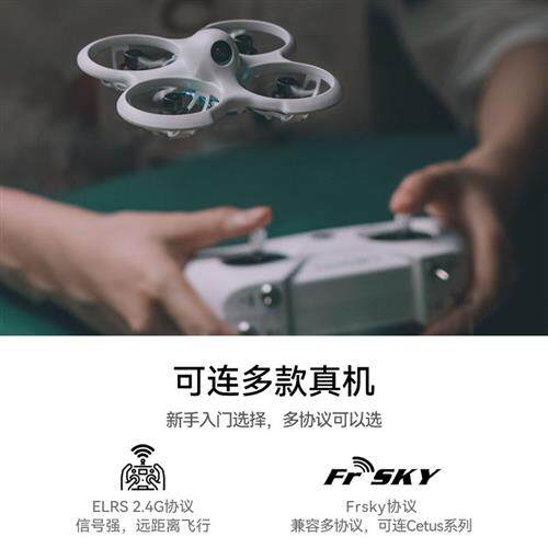 LiteRadio 2 SE航模遥控器 小白控fpv模拟器穿越机ELRS