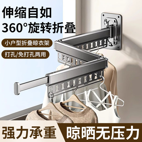 吸盘晾衣架单杆伸缩晾衣杆