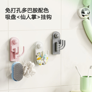 仙人掌吸盘挂钩免打孔可爱无痕三钩墙壁强力吸盘门后粘钩厨房卫浴