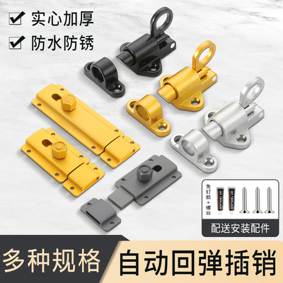 铝合金免打孔锁自动弹簧悬挂窗