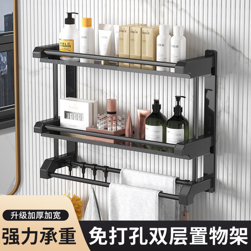 卫生间浴室置物架壁挂式