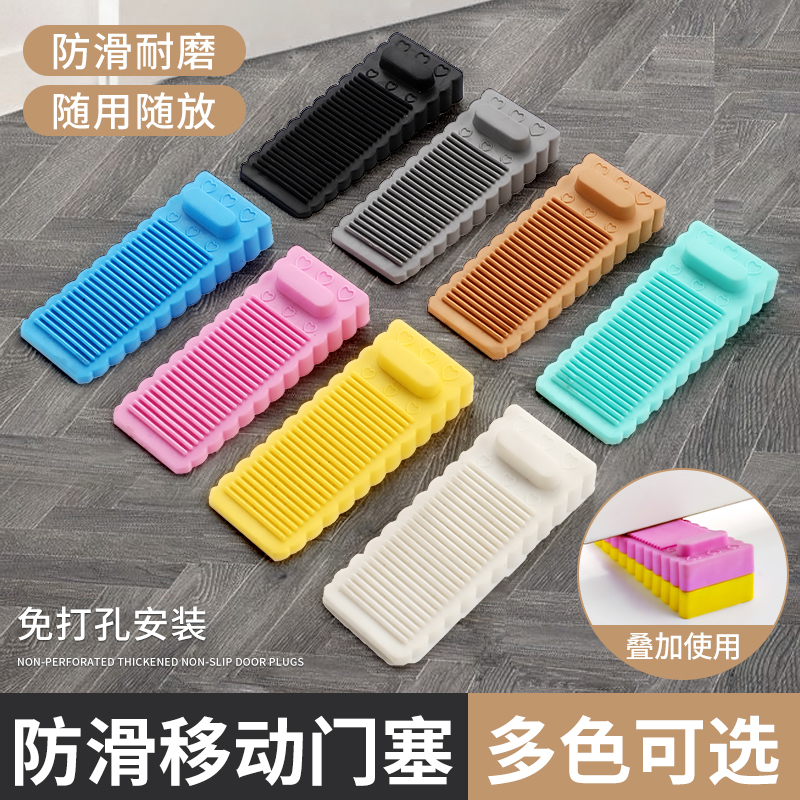 门塞挡门防撞顶门安全家用