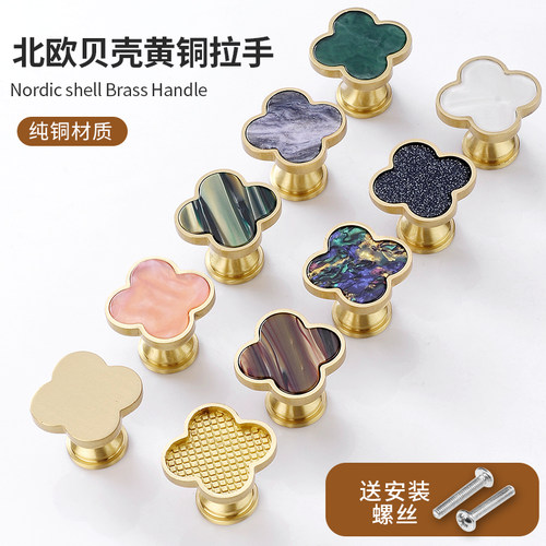 JIUTOU单孔纯铜拉手柜门抽屉现代