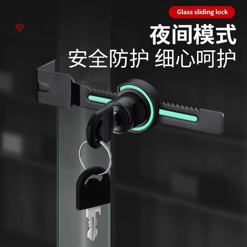 卧式雪糕冰柜锁免打孔防盗冰箱锁