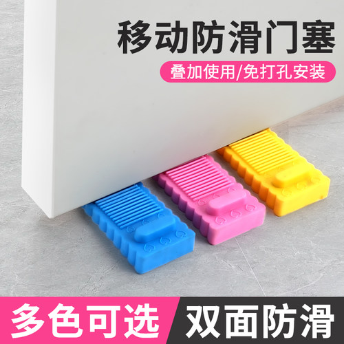 门塞挡门防撞顶门安全家用