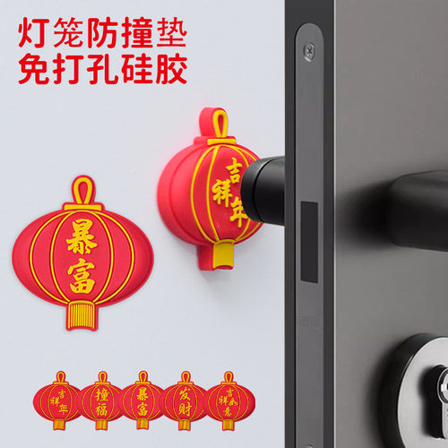 2025灯笼防撞垫免打孔硅胶垫
