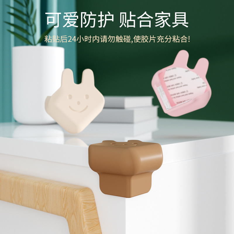 儿童桌角防撞护角硅胶保护套