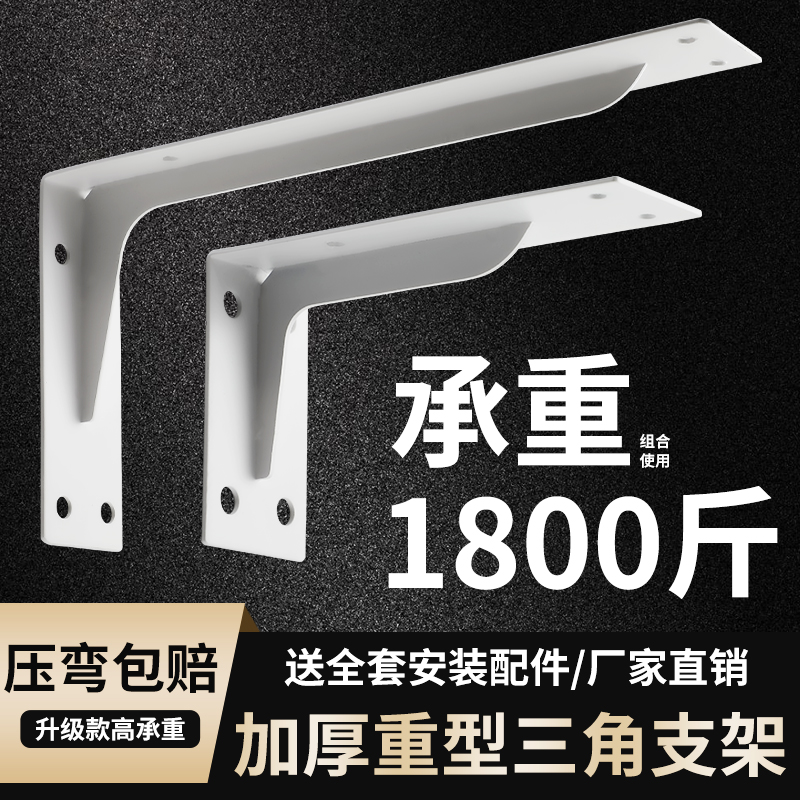 重型三角支架墙上固定隔板托架置物架悬空电视柜隐藏悬浮铁艺支架