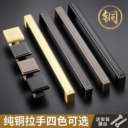JIUTOU96纯铜拉手柜门抽屉美式