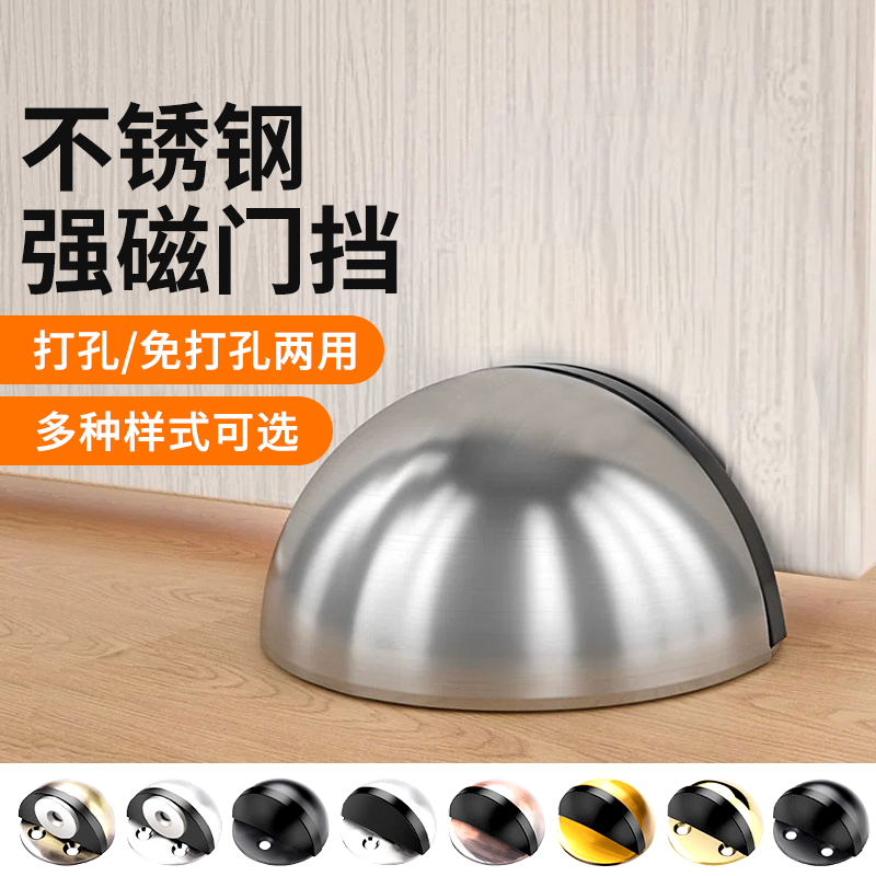 门顶防撞免打孔门碰橡胶门挡