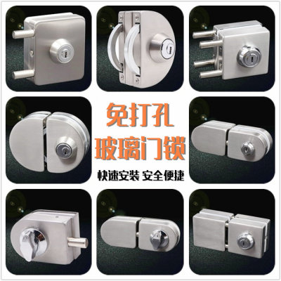 钢化玻璃门锁商铺推拉门锁