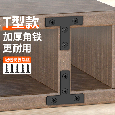 不锈钢角码TL型90度直角固定块