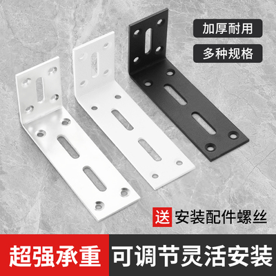 可调角码角码直角固定器