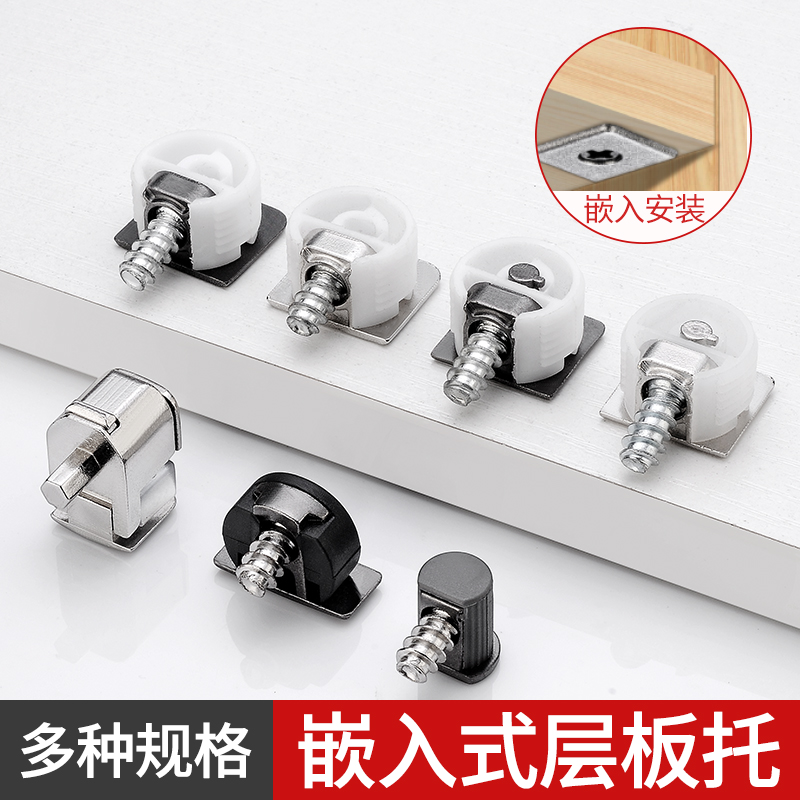 活动极简托件二合一加厚家具层板