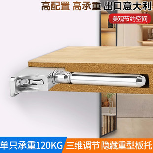 可调板托隐藏层板钉隐形家具固定销层板托单层加粗支架活动层板柱