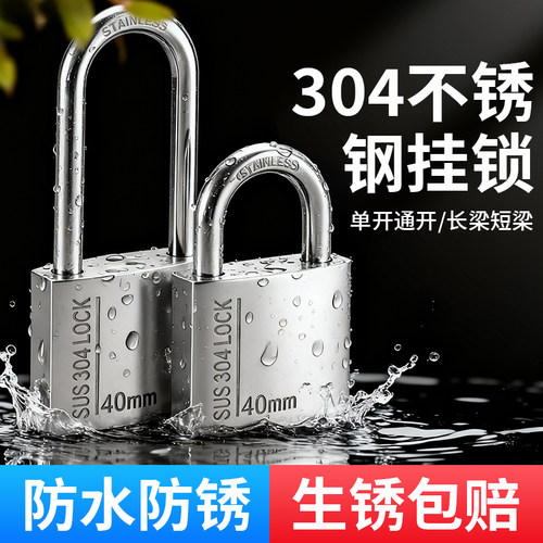 仓库304不锈钢防撬通开