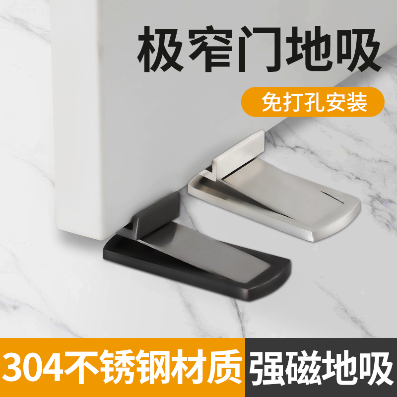 jiutou超薄隐形门地吸极窄边框