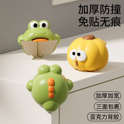 桌角防撞护角防磕碰直角软硅胶
