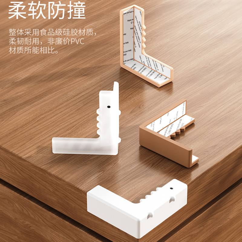 防撞护角桌角软防撞贴