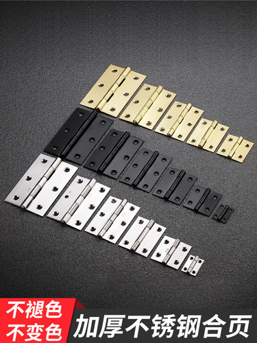 免打孔不锈钢大全橱柜门小合页