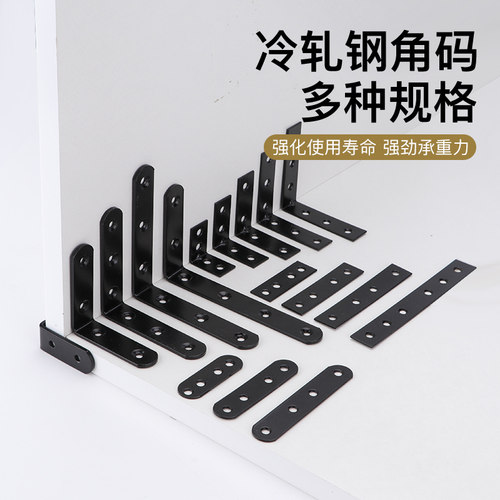 jiutou三角支架拼接固定层板托