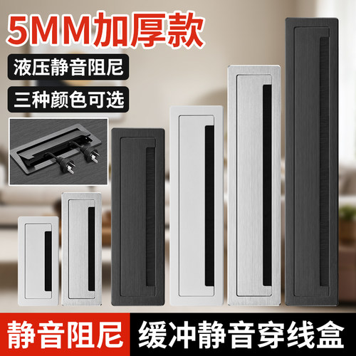 长方形铝合金穿线盒线孔盖