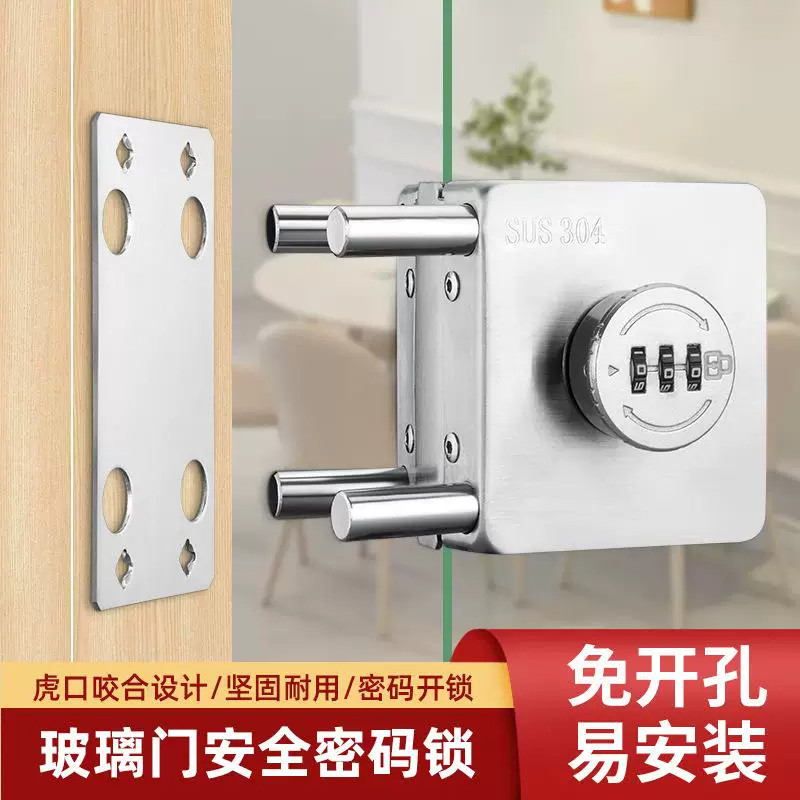 玻璃门锁双门单门免开孔玻璃锁地锁商铺推拉双开门锁具插销无框锁